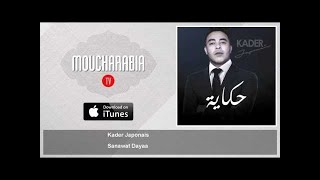 Kader Japonais - Sanawat Dayaa