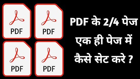 How to add pdf