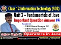 32 Operators in Java Question Answer | Class 12 IT 802 | Unit 3 Fundamentals of Java Question Answer