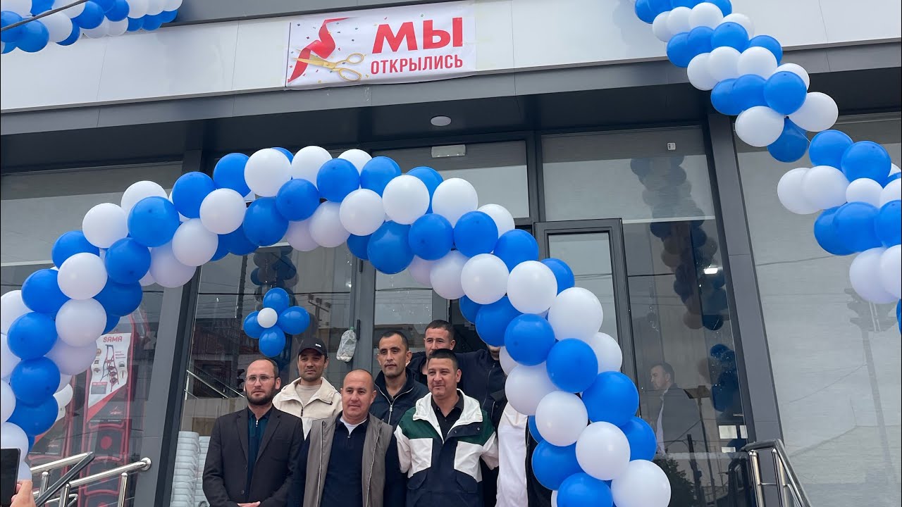 Замин қурулиш дўконининг 2-чи филиалининг очилиши.30.04.2025.Xonqa Oqsaroy в прямом эфире!