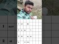 வார்த்தை தேடல் #shorts #shortsviral #wordgame #trending #tamil #tamilshorts #ytshorts #viral #love 💥