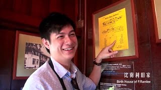 Penang: Birth House of P.Ramlee & Boria