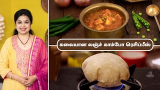 TamilCooking