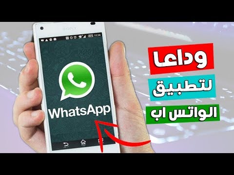 فيديو: كيف أتصل بجو ناماث؟