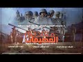 جديد زامل مقاديم العصيمات 