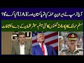 Donald Trump Going To Attack on Iran Tonight||Khara Sach with Mubasher Luqman||Top Journalism 