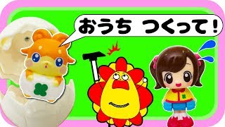 ヒミツのここたま♪♪ おおきなここたまハウスでここたまごっこ♪ B.Bのかみさまをみつけちゃった？！ こっそりヒミツのけいやくをしちゃおう！