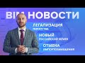 BIM-Новости: отмена импортозамещения, легализация пиратства и новый российский viewer