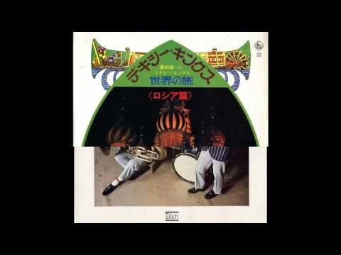 DIXIELAND JAZZ 園田憲一とディキシー・キングス analog LP DIXIELAND JAZZ 園田憲一とディキシー・キングス analog LP