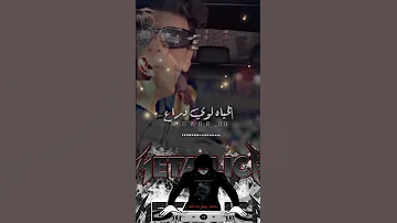 محمد البصيلي كلها بقت ذيابة 