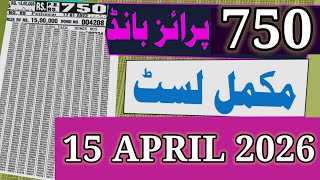 750 Prize Bond Result Today 15 April 2026 750 Prize Bond Complete 3Rd Prize Result Full List