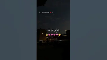 ولأن الحلال اجمل سأنتظر تامر حسني حالات واتس 
