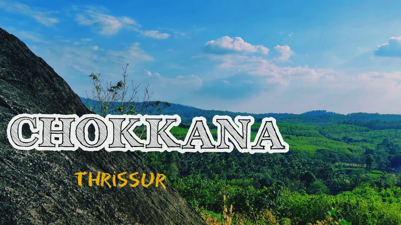 CHOKKANA THRISSUR Tourist Places | ചൊക്കനാ ഹിൽസ്