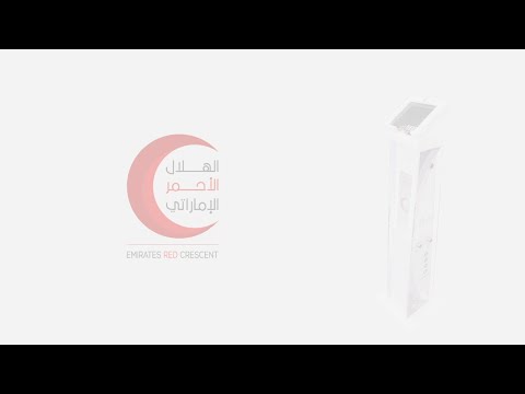 هيئة الهلال الأحمر الإماراتي توفر جهاز تبرع ذكي جديد بجميع أنحاء الدولة ليكون العطاء سهلا بين أيديكم