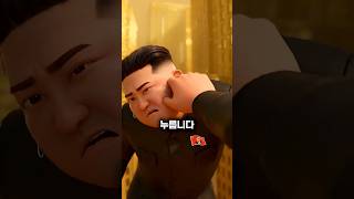 평양에 강력한 핵폭탄이 떨어질 때 무슨 일이 벌어질까?