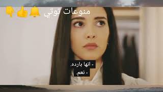 مسلسل الاسيره الحلقه61القسم الأول مترجمه للعربيه خوف هيرا من اورهون #esaret61