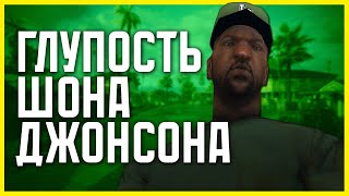 картинка: Что не так со Свитом?
