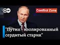 Генерал Ричард Ширрефф: Путин - сердитый старик с ядерной кнопкой, он не остановится ни перед чем