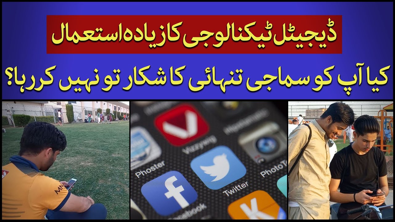 Image showcasing Digital Detox: Why Going Quiet Changes Everything