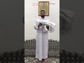 طريقة لبس الاحرام