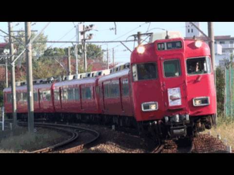 おつかれさま名鉄7100系 記念系統板付 知立駅付近 【HD対応】 - YouTube