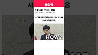 📱오픈 카톡 &#39;ㄹㅇ성지&#39; 검색 24시간 서울지역 시세표 공유📱