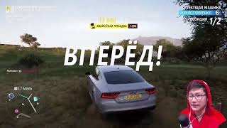 Вышибать етеміз (Forza Horizon 5) #3