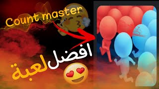 Count master|Coud Runner Top Android Free Game|New Mobile Gaming screenshot 4