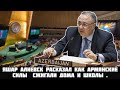 Яшар Алиев расказал как армянские силы  сжигали дома и школы