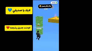 قصة وانا قاعد بذاكر لعمار 😂 #قصص