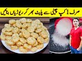 Quick and easy recipe by ijaz ansari       rewari recipe 