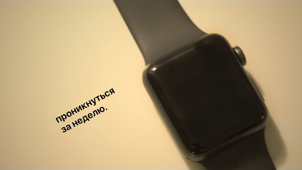 Почему на часах apple