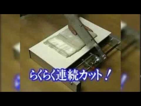 刃を上下させるだけで麺切りが簡単！ 【CutCut麺切台】 - YouTube