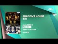 GEM Promo Shadows House 