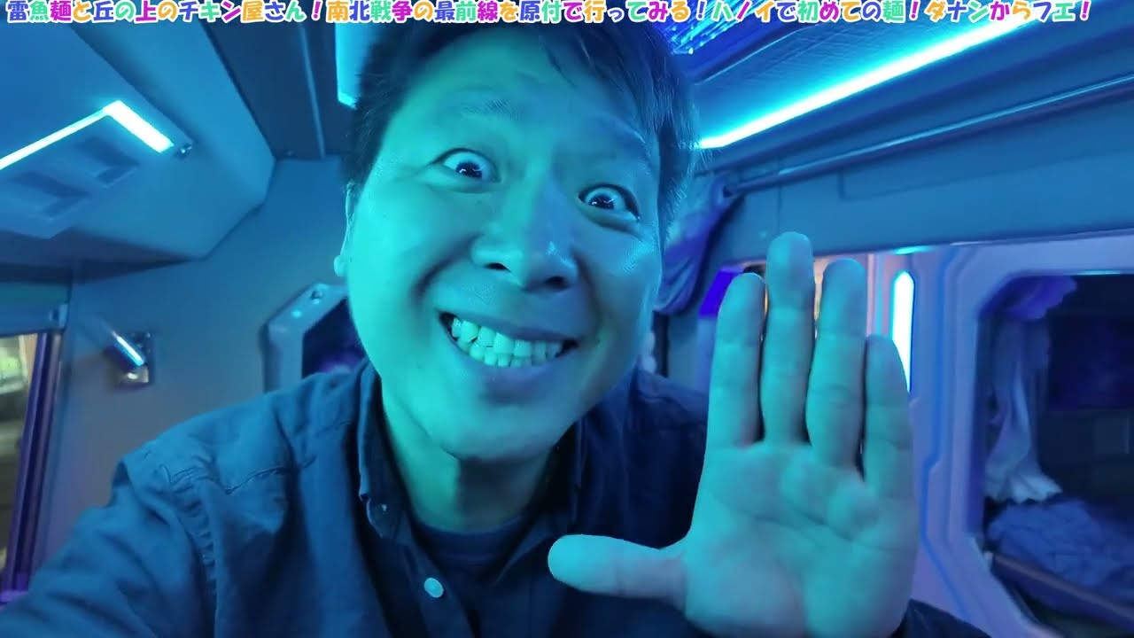 雷魚のフォーと最高の眺めのチキン屋さん！原付で走りまくるベトナム中部！