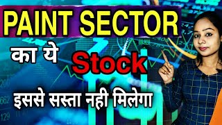 paint sector का ये Stock at very low price best stock to buy now |undervalued stock