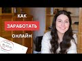 Подработка для студентов: 5 идей |  Работа для студентов в Италии