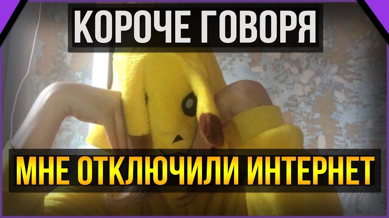 Видео Короче Говоря Секс