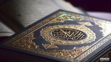 سورة الهمزة بصوت الشيخ سعود الشريم