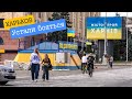 Харьков • Все устали бояться...Боль