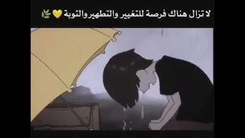 تلاوة خاشعة من القرآن الكريم(التوبة إلى الله) إن الله غفور رحيم