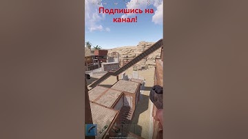 Rust VS CS 2 VIN #shortsyoutube #rust #shortvideo #csgo #top10 #cs2 #top