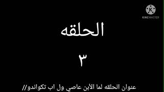 افضل ممثلين في اليمن ابهرو العالم//هههههههه