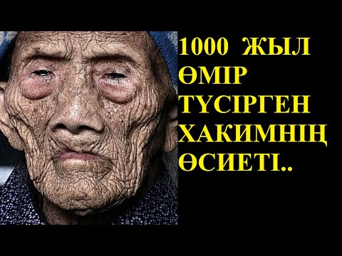 Video: Чоочун фантазиялар 