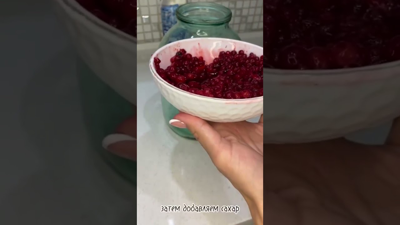 Домашняя настойка на клюкве «клюковка»!👍🍷