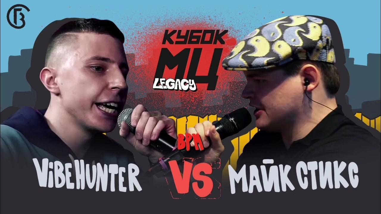 R1fmabes vs isla de muerta vs ирен vs gangsburg vs майк стикс. Майк стикс кубок мц. Мц хэллоуин. R1fmabes vs isla de muerta vs ирен vs gangsburg vs майк стикс. R1fmabes vs isla de muerta vs ирен vs gangsburg vs майк стикс.