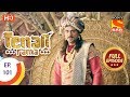 Tenali Rama - तेनाली रामा - Ep 101 - Full Episode - 24th November, 2017