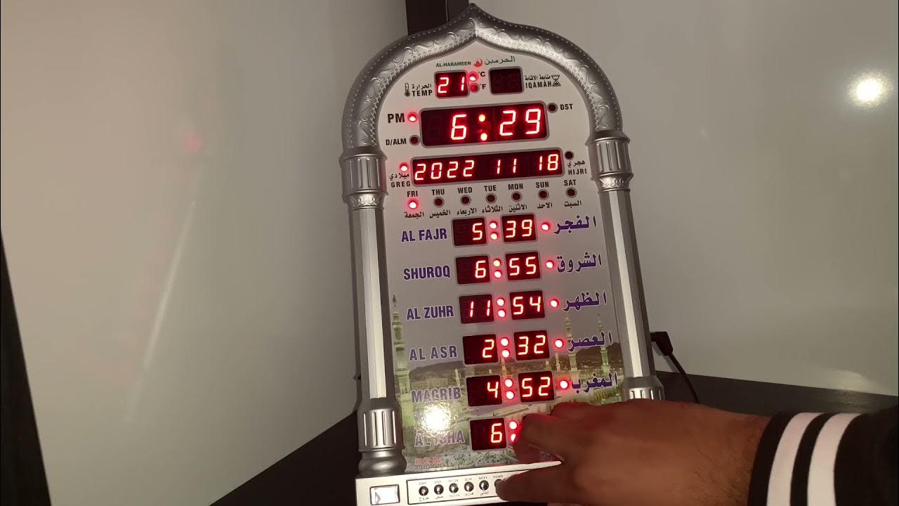 How to setup the time If it not Correct on AlHarameen clock Model HA 4008 YouTube