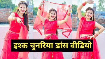 Ishq Chunariya Odh Ke Dil Mein Aana | इश्क चुनरिया डांस | Dance Video | #2023