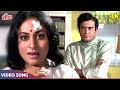 Asha Bhosle Hit Songs - Jaoon To Kahan Jaoon 4K - Sanjeev Kumar, Jaya Bachchan - Anamika 1973 Songs